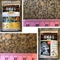 ราคา ดินญี่ปุ่น Akadama 1กิโล มี3ขนาด คละได้ (4137765895)