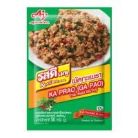 ราคา รสดีเมนู ซอสผัดกะเพราปรุงสำเร็จชนิดผง 50 ก. (25251413044)