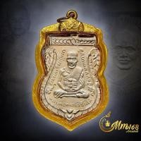 ราคา ประกันแท้ เหรียญเสมาหลวงพ่อทวด วัดช้างให้ รุ่น3 ปี 2504 (บล็อกก้อนเมฆหลังเงินลงยาวงเดือน นิยม) เลี่ยมทอง 80% (27493130445)
