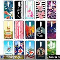 ราคา เคส nokia8 เคสมือถือพร้อมส่ง เคสกรอบแข็งลายการ์ตูน กรอบมือถือส่งของในไทย (5106917596)