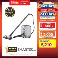ราคา Mister Robot เครื่องทำความสะอาดระบบไอน้ำ Steam Cleaner ทำความสะอาดพรม ผ้าม่าน เบาะผ้า โซฟา เฟอร์นิเจอร์ (29703108475)