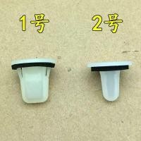 ราคา Mitsubishi outlander Lancer-ex Jinxuan Jinjie Golan lancer ไฟท้ายด้านหลังรถคลิปหัวเข็มขัดพลาสติกคงที่ (42764126078)