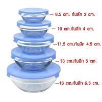 ราคา ชามแก้ว 5 ใบ พร้อมฝาพลาสติก กล่องแก้วใส่อาหาร (25143128449)