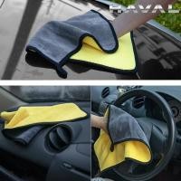 ราคา HAVAL H6 JOLION พร้อมส่ง ผ้าไมโครไฟเบอร์ ผ้าเช็ดรถ ผ้าอเนกประสงค์ (28541522049)