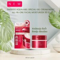 ราคา Shiseido Aqualabel Special Gel Cream Moist 90 g.พร้อมส่ง (14082232389)