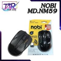 ราคา เม้าส์ไร้สาย NOBI (NM-59) Black (16672206958)