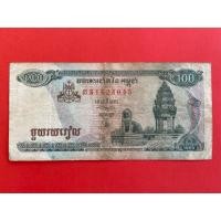 ราคา ธนบัตรกัมพูชา เขมร Cambodia 100 riels ปี 1995 ธนบัตรต่างประเทศ (28019299092)