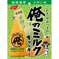 ราคา NOBEL Ore no Milk - Hokkaido Melon 80g CharacteristicsTextremely rich melon milk flavor.Characteris CharacteristicsTextremely rich melon milk flavor. (29321933090)
