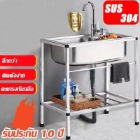 ราคา ซิงค์ล้างจาน อ่างซิงค์สแตนเลส ซิ้งล้างจาน อ่างล้างผักหลุมเดี๋ยวหลุมคู่สแตนเลส304 (29355980267)