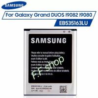 ราคา แบตเตอรี่ Samsung Galaxy Grand / Grand Duos i9082 i9080 GT-i9082 2100mAh EB535163LU ประกัน 3 เดือน (42013573354)