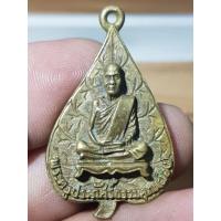 ราคา เหรียญใบโพธิ์หลวงพ่อผ่อง ไม่ทราบปีพระบ้านๆราคาแบ่งปัน (24470585879)
