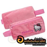 ราคา กระเป๋าดินสอ KITTY กระเป๋าคิตตี้ KT-1022 กระเป๋าดินสอคิตตี้ ขนนุ่ม ลายคิตตี้ รุ่น 2ซิป ลิขสิทธิ์แท้ จำนวน 1ใบ พร้อมส่ง (19677693043)