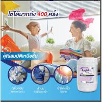 ราคา น้ำยาปรับผ้านุ่มคอมฟอทสีม่วงขนาด20ลิตร (19391679572)