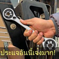 ราคา ประแจอเนกประสงค์ ช่องเสียบหลายฟังก์ชัน 8-in-1 วงล้อ ชุดอเนกประสงค์ 360 องศา ชุดเครื่องมือ (42952469376)