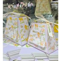 ราคา hui.zoey กล่องทรงกระเป๋า กล่องกระดาษ พิมพ์ลายดอกไม้ หูหิ้ว รุ่นใหม่ ใส่ของชำร่วย วันเฉลิมฉลอง (28134400648)