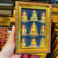 ราคา กรอบรูปพร้อมภาพ รวมพระพุทธรูป ขนาด 5x7 นิ้ว มีขาตั้งและที่แขวน เสริมฮวงจุ้ย เป็นของขวัญ ที่ระลึก (23883319521)