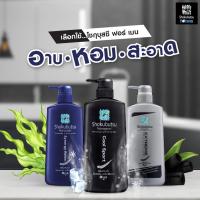 ราคา SHOKUBUTSU For Men 500ml. 3 สูตร ให้เลิอก อาบสะอาด เย็นสุดคูลอย่างมีสไตล์ ด้วย โชกุบุสซึเมน Cool Sport !! (23842259870)
