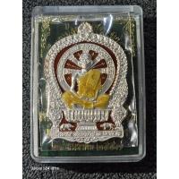 ราคา เหรียญนั่งพานชนะมาร ๒ เนื้อเงินลงยาแดง หลวงพ่อคูณ ปี ๒๕๕๗ (25813051239)
