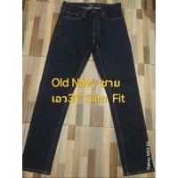 ราคา Old Navy.ชายเอว31"ทรงSlim Fitสีเข้มสภาพใหม่95% (42522929178)