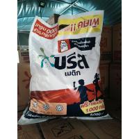 ราคา ผงซักฟอกบรีสเมติกขนาด 8,000 กรัม*1ถุง (28674847504)