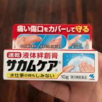 ราคา (แท้)(ส่งฟรี) Kobayashi Sakamukea Liquid Bandage 10g ยาเคลือบแผล พลาสเตอร์ยา เจลเคลือบแผล พลาสเตอร์กันฝุ่น ญี่ปุ่น (4617250358)