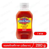 ราคา ซอสพริก ตราศรีราชาพานิช สูตรเผ็ดมาก ซอสศรีราชา Sriracha Chili Sauce Original Strong Hot ขนาด 280 g 1ขวด (26184207619)