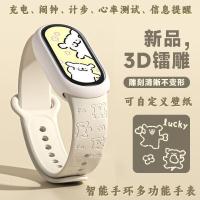 ราคา โทรศัพท์มือถือ Universal Line Puppy สร้อยข้อมือสมาร์ทกีฬา Pedometer นาฬิกาปลุกกันน้ําคู่ชายนาฬิกานักเรียนหญิง 9-3 สร้อยข้อมือสมาร์ท (41317306865)