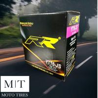ราคา RR​ YT16-JS​ (12V16Ah) แบตเตอรี่​สำหรับ​รถจักร​ยานยนต์​: ATV (17874981265)