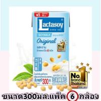 ราคา แลคตาซอย หวาน 300 มิลลิลิตร (แพ็ค6กล่อง) (6315467605)