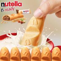 ราคา นูเทลล่า บีเรดดี้ Nutella B-ready แบ่งขายเป็นชิ้น (16331723311)