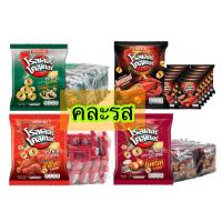 ราคา FF-12 โรลเลอร์โคสเตอร์ มันฝรั่งรูปวง คละรส PP (29473760912)