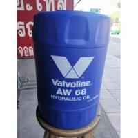 ราคา น้ำมันไฮดรอลิค Hydraulic Oil Valvoline (วาโวลีน) AW 68 (เบอร์ 68) น้ำมันไฮดรอลิคคุณภาพสูง ขนาด 18 ลิตร (3963599003)
