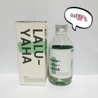 ราคา แท้% Krave Beauty Kale Lalu yAHA 200ml-ขอส่งต่อ (10785486800)