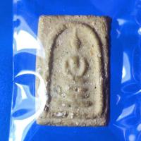 ราคา พระสมเด็จพิมพ์คะแนน วัดประสาทบุญญาวาส น่าสะสม ผสมผงสมเด็จวัดระฆังเก่า Wat Prasart Boonyawat (24190390781)