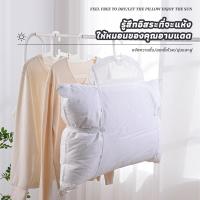 ราคา ตาข่ายตากหมอน ที่ตากหมอน ที่ตากตุ๊กตา ใช้งานง่าย ซักทำความสะอาดได้ 38X47 ซม.ถุงตาข่ายตากหมอน ระบายอากาศ (24529677837)