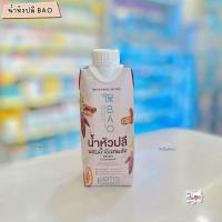 ราคา BAO น้ำหัวปลีผสมน้ำอินทผาลัม เครื่องดื่มสมุนไพรเพิ่มน้ำนมแม่ (6795764557)