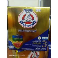 ราคา ตราหมี3 ขนาด2400กรัม **หมดอายุ3/2/64** (6961942761)