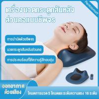 ราคา สมาร์ทคอหมอนนวดชีพจรรักษาอุณหภูมิความรู้สึกร้อนประคบ 5 โหมดนวด 16 ระดับความแรงของคอนวด (24080686898)