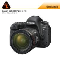 ราคา Canon กล้อง EOS 6D mark II Kit EF 24-70/4L IS (1543256338)