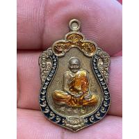 ราคา No353 เหรียญหลวงปู่ฮก รุ่นเสมาน้อย 57 กรรมการ โค๊ต 5146 (24993726947)