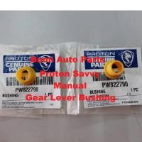ราคา บูชคันเกียร์ Proton Savvy สีเหลือง Proton PW822790 (40517057789)