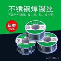 ราคา บัดกรีลวดทองแดงไฟแช็กลวดดีบุกใหม่นิกเกิลบัดกรีลวดไฟฟ้าในครัวเรือนบัดกรีเหล็กบัดกรีลวดสแตนเลสประเภทบัดกรี KNVR (44371159153)