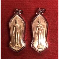 ราคา เหรียญพระพุทธธรรมมิกราชบพิตร ภ.ป.ร. เฉลิมพระเกียรติ พ.ศ 2554 (18058649084)