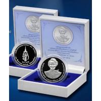 ราคา เหรียญที่ระลึกสมเด็จพระนางเจ้าสิริกิติ์พระบรมราชินีนาถพระบรมราชชนนีพันปีหลวงในโอกาสมหามงคลเฉลิมพระชนมพรรษา 90 พรรษา (20633404502)