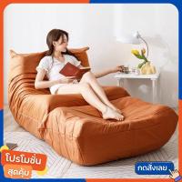 ราคา โซฟา โซฟานั่งพื้น โซฟาตัวหนอน เบาะผ้าลูกฟูก เบาะผ้านวัตกรรม บีนแบค บีนแบคโซฟา โซฟาญี่ปุ่น เก้าอี้นั่งพื้น ⭐ส่งฟรี⭐ (19950130730)