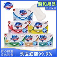 ราคา 100g Shufujia สบู่ขายส่งกําจัดไรฆ่าเชื้อสบู่นมมะนาวสีขาวบริสุทธิ์สบู่ล้างหน้าสบู่ One Piece Shipment 2025.09.14 (42768903370)