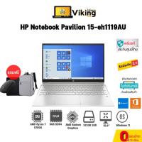 ราคา HP Notebook Pavilion 15-eh1119AU Silver / Ryzen 7 / 8 GB / 512GB / Win11+office แท้ (14079112190)