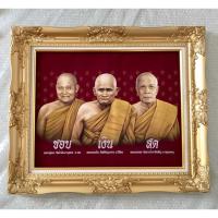 ราคา ภาพพิมพ์กำมะหยี่หลวงปู่ชอบ เงิน สด ใส่กรอบหลุยส์ใส่แผ่นอะคลิลิกอย่างดีหล่นไม่แตกแข็งแรงทนทานดีกว่ากระจก (2130539799)