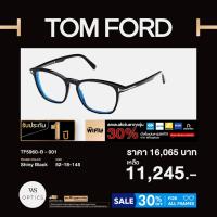 ราคา กรอบแว่นสายตา Tom Ford รุ่น TF5960-B (29683937301)
