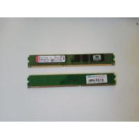 ราคา RAM PC DDR3 4GB 1600 (17192227294)